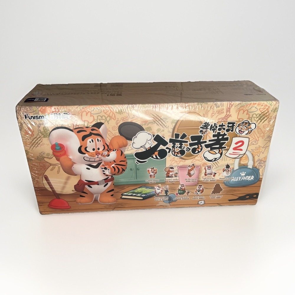 Funism 109707 ALEXANDER THE TIGER Roaring Love Series 2 Blind Box Display (8)